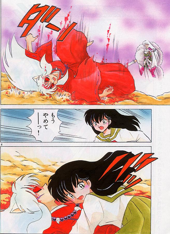 Otaku Gallery  / Anime e Manga / Inu-Yasha / Tavole a Colori / cs09.jpg